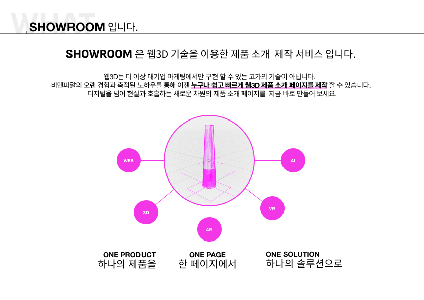 showroom_02