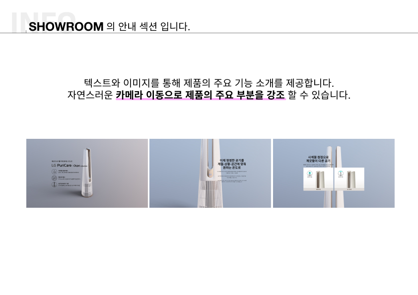 showroom_06