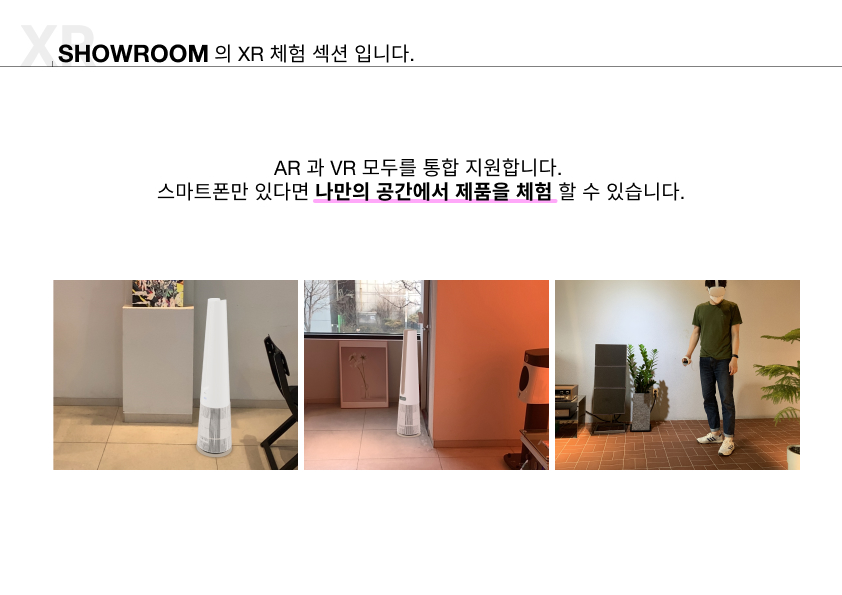 showroom_08