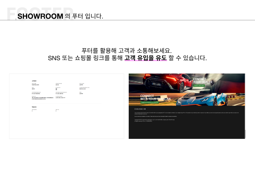 showroom_09