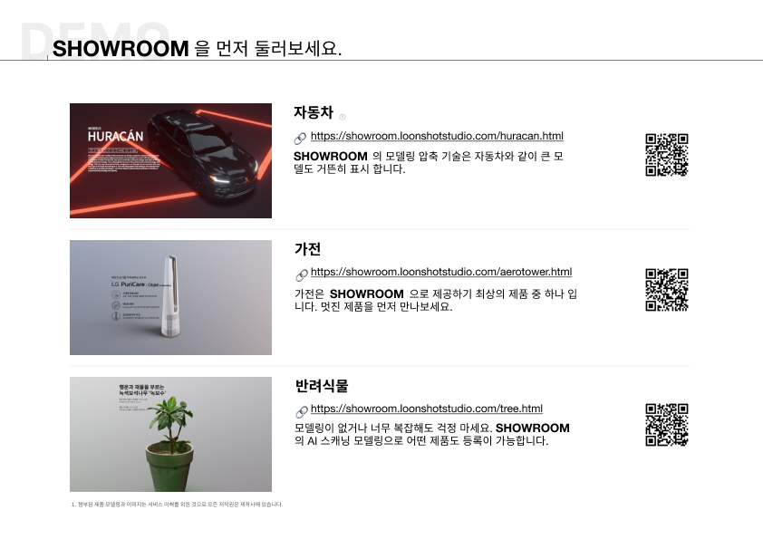 showroom_010