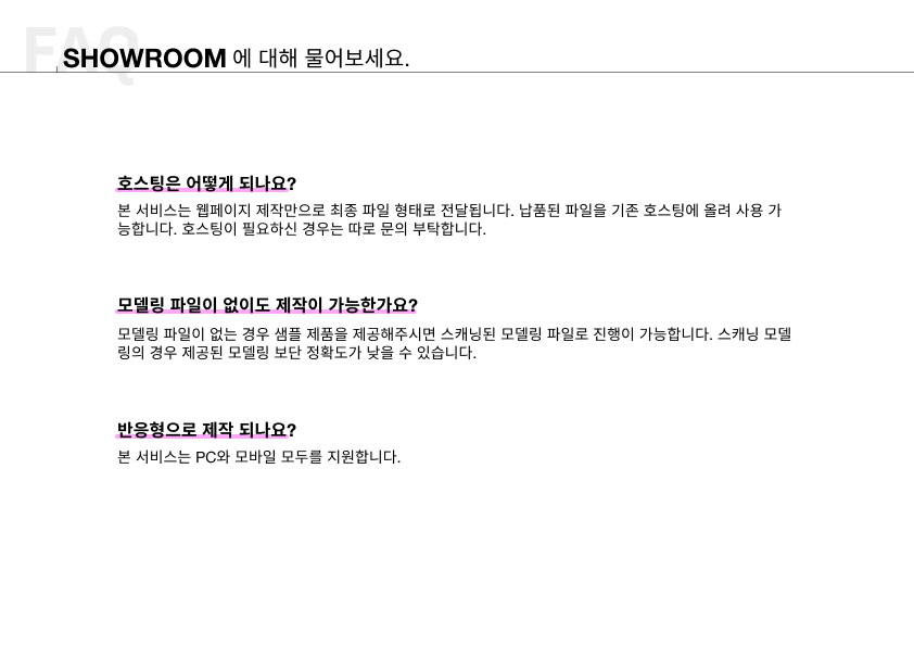 showroom_012